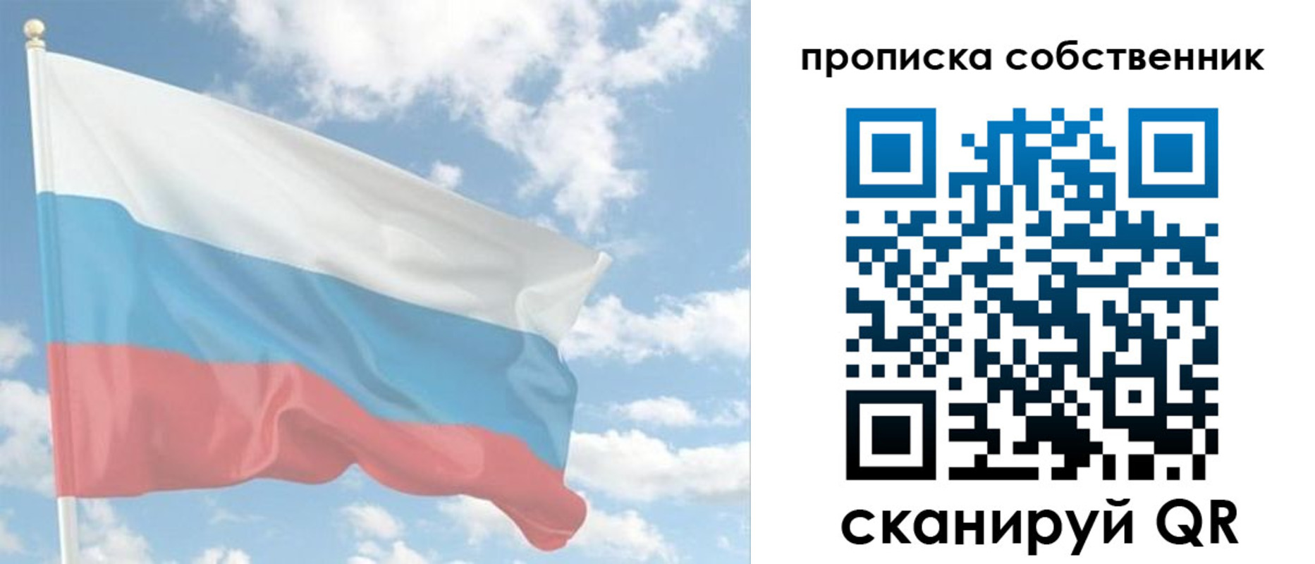 временная регистрация в Инте