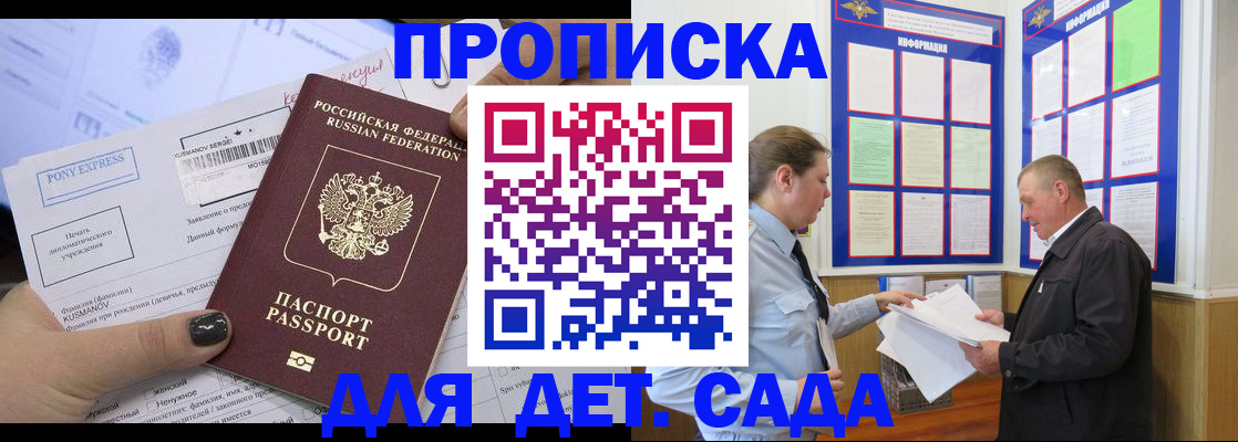 временная регистрация госуслуги в Инте